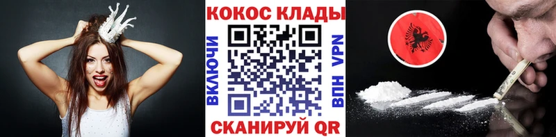 Купить Белинский Псилоцибиновые грибы  КОКАИН  ГАШ  СК  Меф  МАРИХУАНА 
