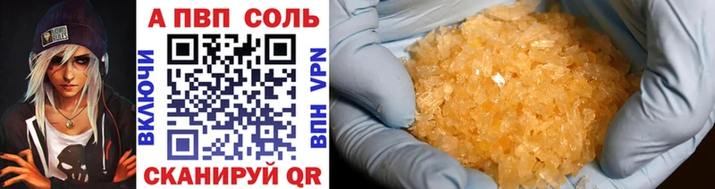 shop наркотические препараты  магазин    Белинский  A-PVP крисы CK  мега ССЫЛКА 