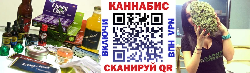 Cannafood конопля  ОМГ ОМГ ONION  Белинский 
