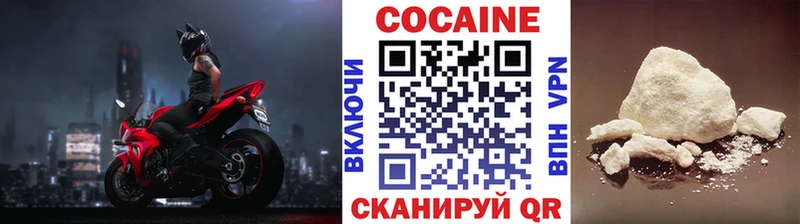 ОМГ ОМГ ССЫЛКА  хочу наркоту  Белинский  Cocaine Columbia 