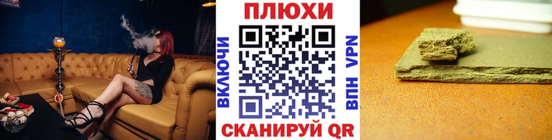 ГАШИШ VHQ  магазин продажи наркотиков  Белинский 