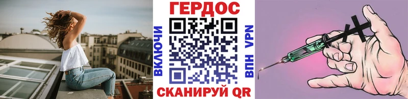 гидра ССЫЛКА  Белинский  Героин хмурый 