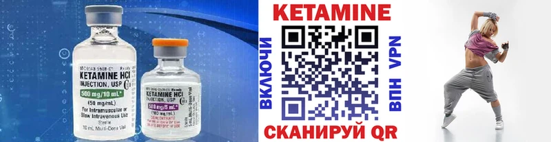 MEGA как войти  Белинский  Кетамин ketamine 