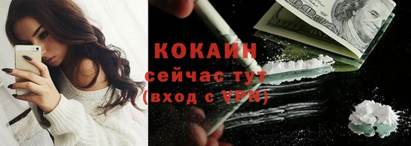 тгк Балабаново