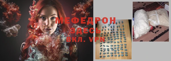 круглые Армянск