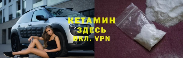 круглые Армянск