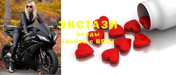 круглые Армянск
