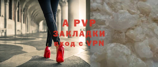 метадон Арсеньев