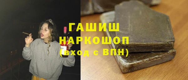 круглые Армянск