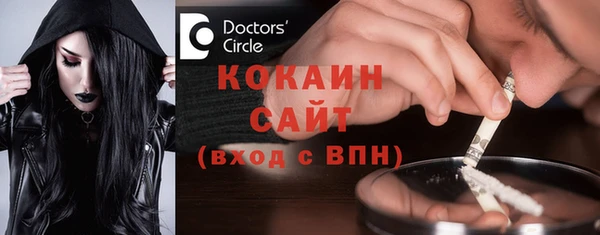 тгк Балабаново