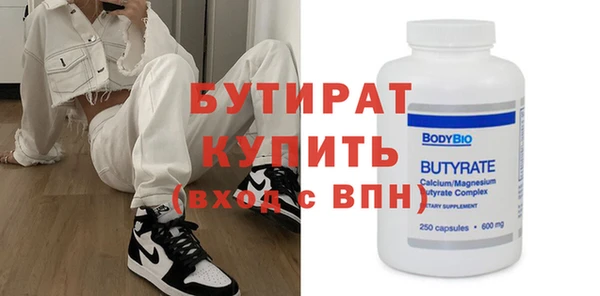 тгк Балабаново