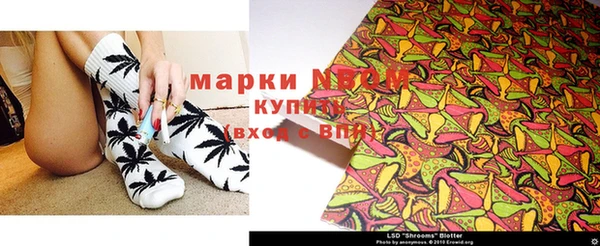 метадон Арсеньев