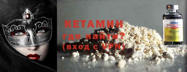 круглые Армянск