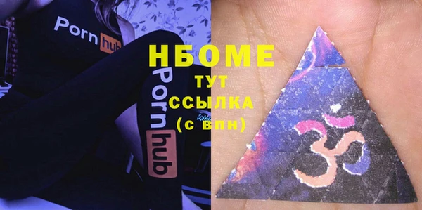 шишки Балахна
