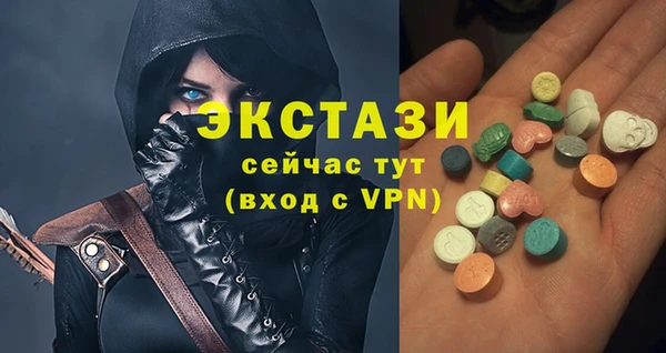 шишки Балахна