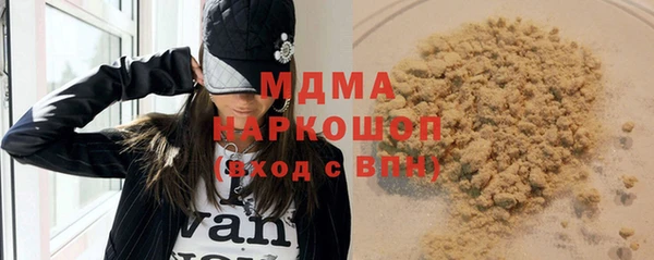 метадон Арсеньев