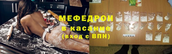 тгк Балабаново