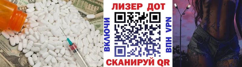 ЛСД экстази ecstasy  Белинский 