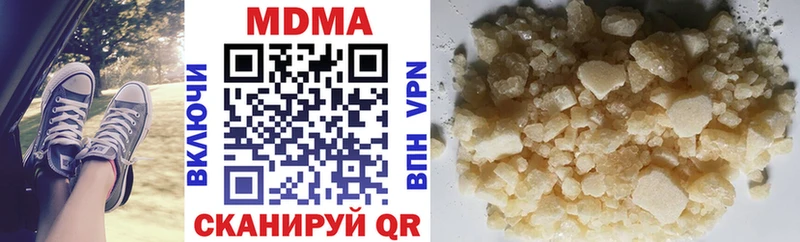 MDMA crystal  где продают наркотики  Белинский 