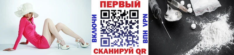 наркошоп  Белинский  МЕТАМФЕТАМИН Декстрометамфетамин 99.9% 