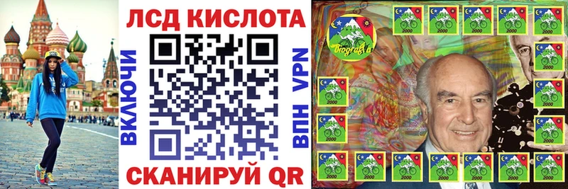 Марки 25I-NBOMe 1,8мг Белинский