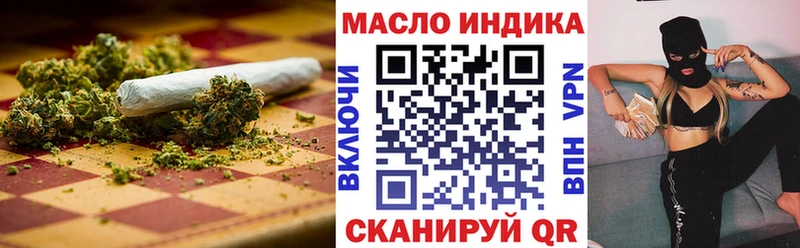 ТГК вейп  Белинский 