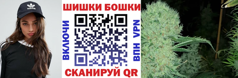 Бошки марихуана Amnesia гидра ссылка Белинский